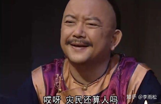 金融从业者：吃的都是黯然销魂饭