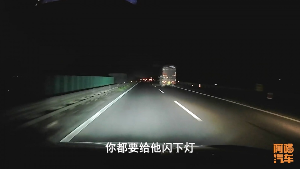 夜晚跑高速超车开近光还是远光,很多司机不懂,新手注意学学