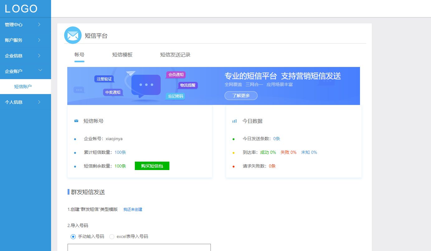 呼叫中心系统的革新与应用