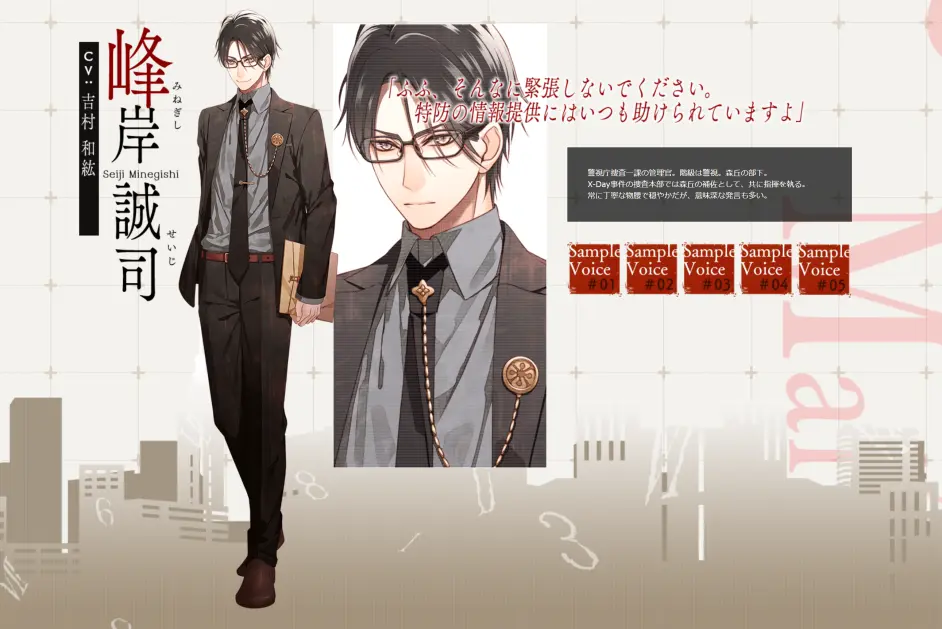 乙女游戏入坑指南 Collar Malice For Nintendo Switch 2020 3 12发售 哔哩哔哩