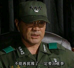 五学——第五共和国表情包 - 哔哩哔哩