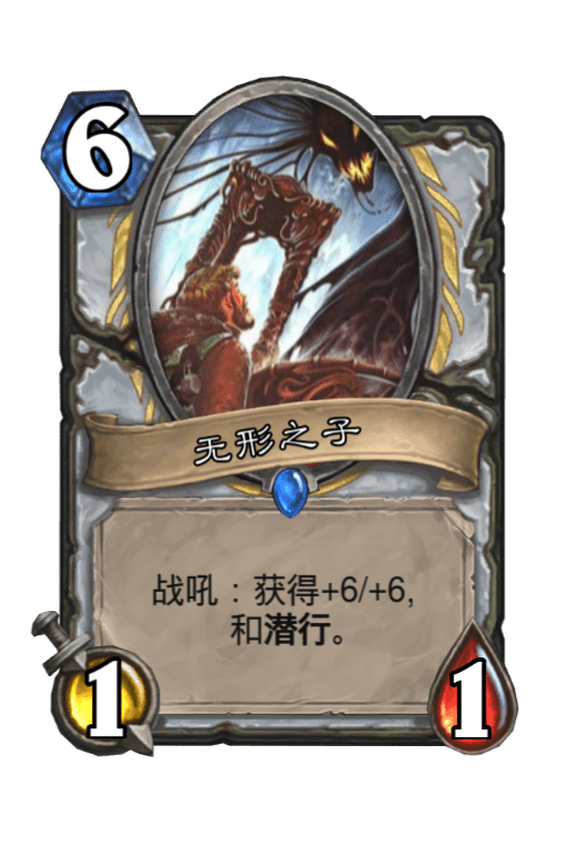 9.星之精 10.夜魇 11.空鬼 12.冷蛛 13.无形之子 14.