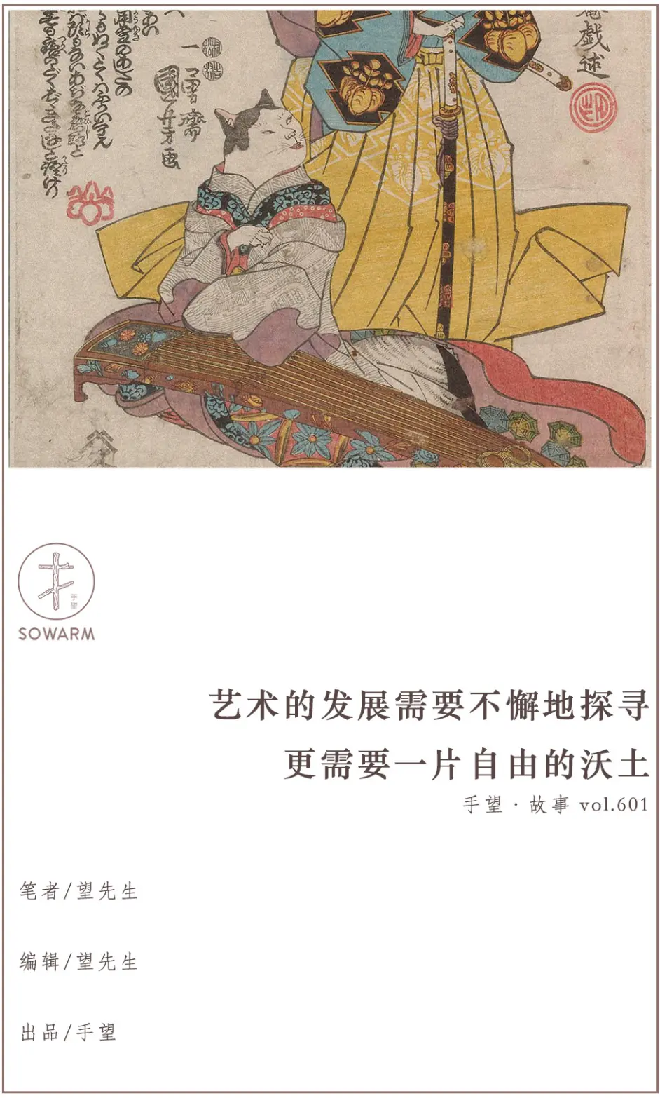 他画水浒成为日本浮世绘大师 晚年却因 伤风败俗 被捕郁郁而终 哔哩哔哩