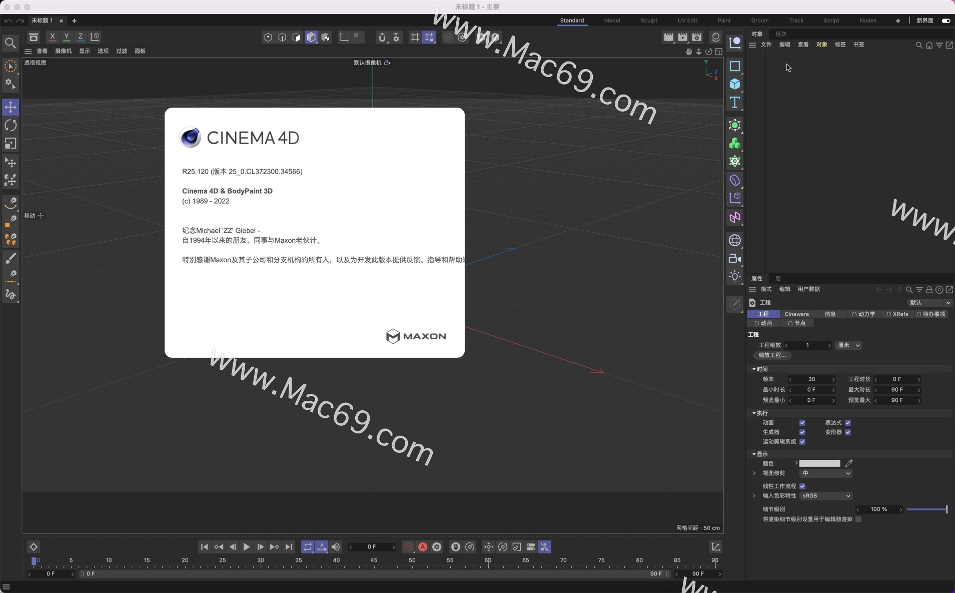 maxon cinema 4d mac