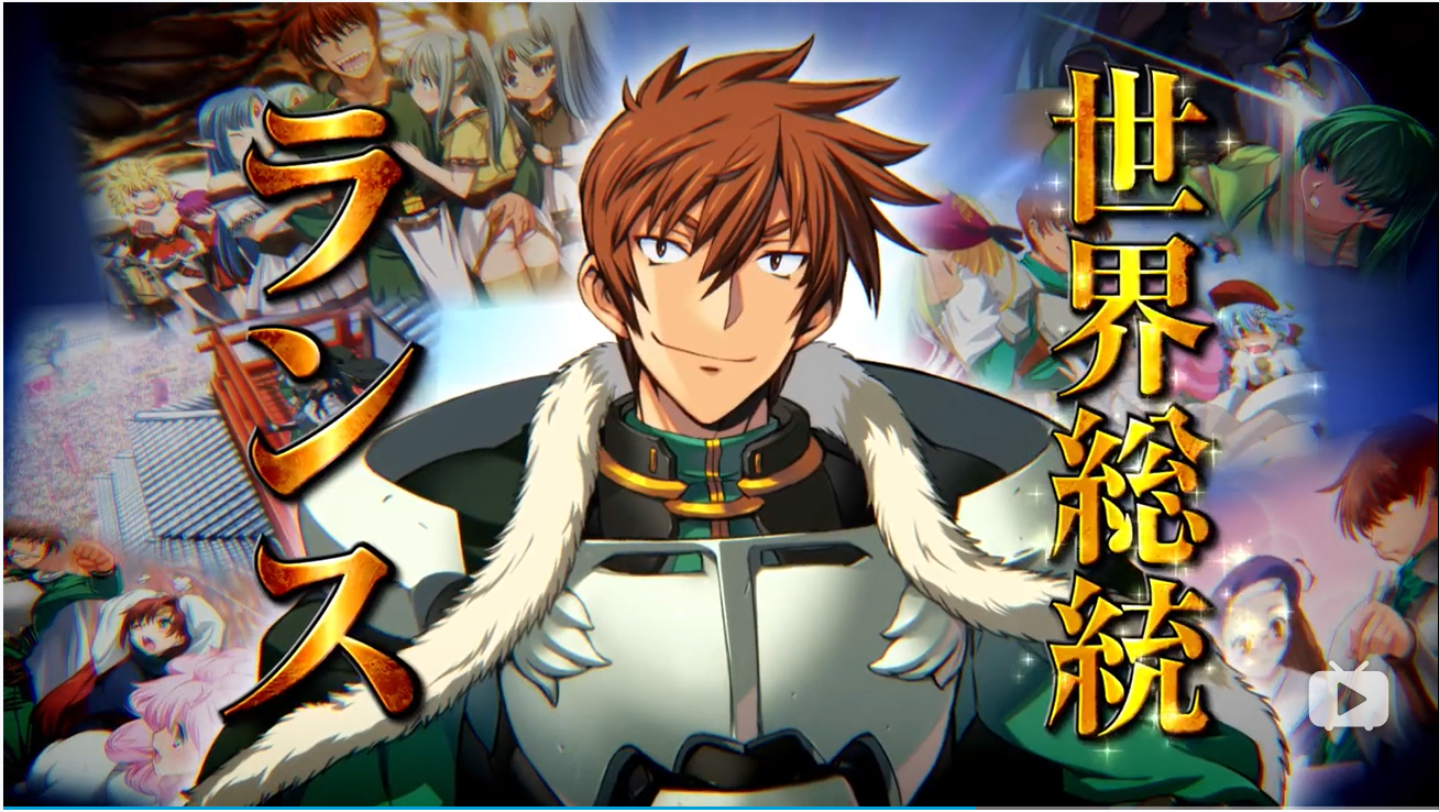 谈谈我玩过的acg类游戏二兰斯系列中