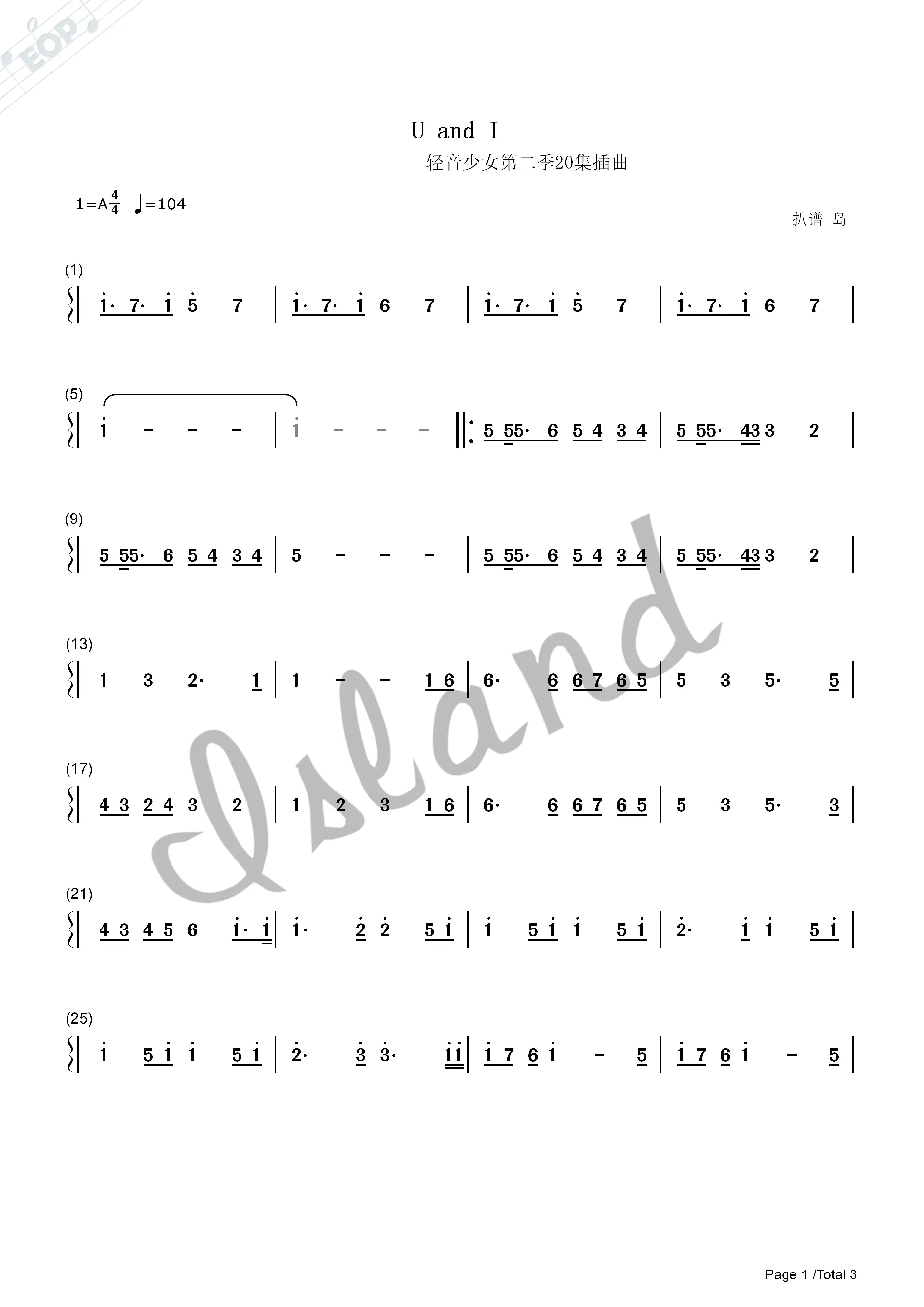 轻音少女插曲《u&i》简谱