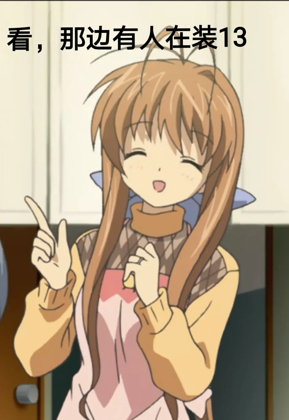 Clannad表情包第七弹特别篇 古河早苗生日篇 哔哩哔哩 Clannad表情包第七弹特别篇 古河早苗生日篇 哔哩哔哩