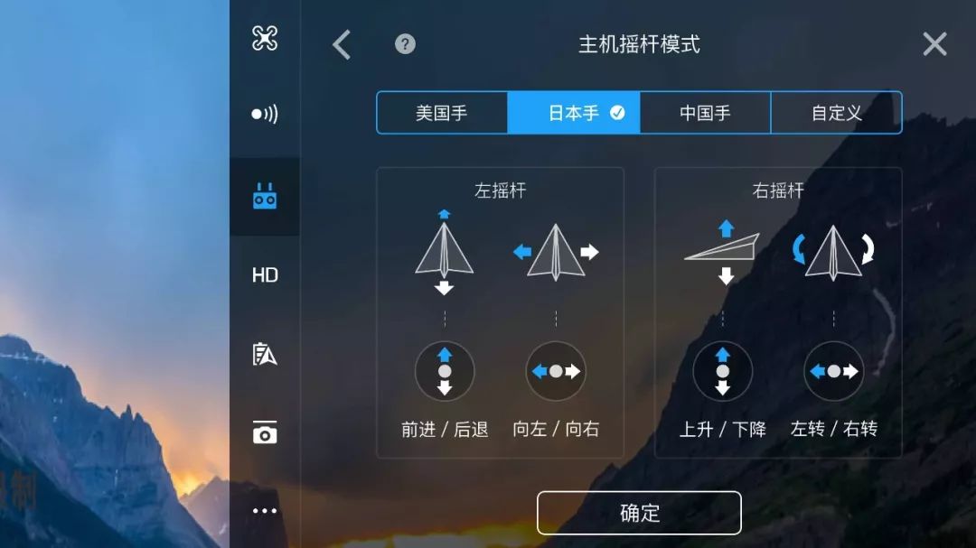 无人机怕飞丢?看完这个你就不怕了!