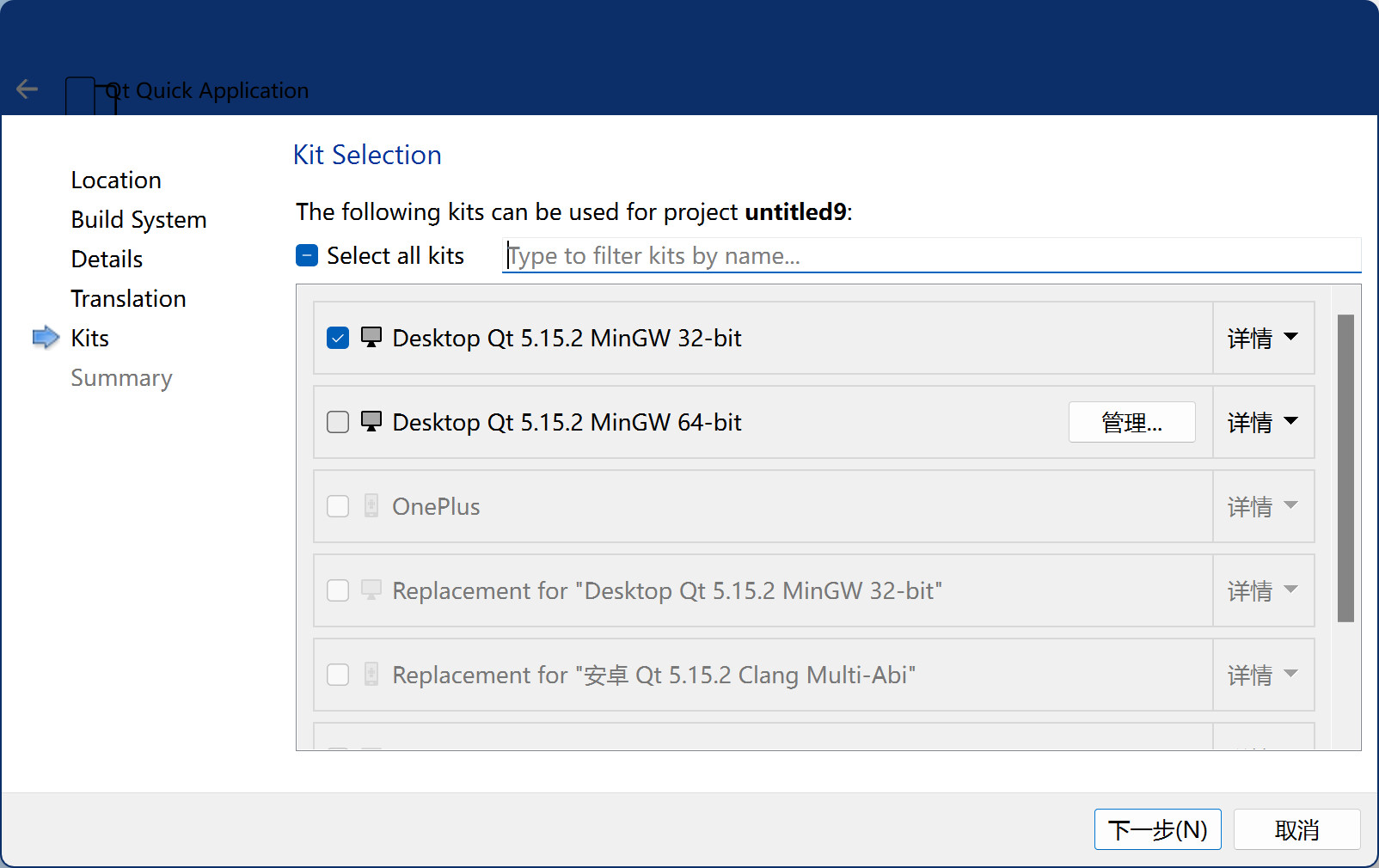 Qt quick ui qml 