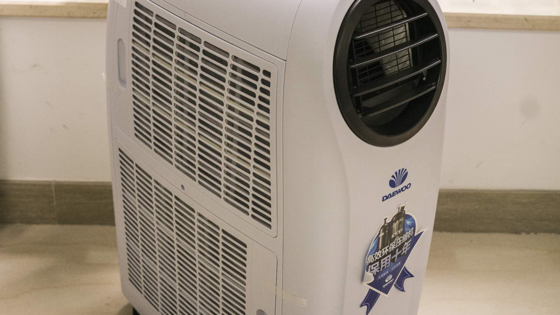 大宇移动空调冷暖一体