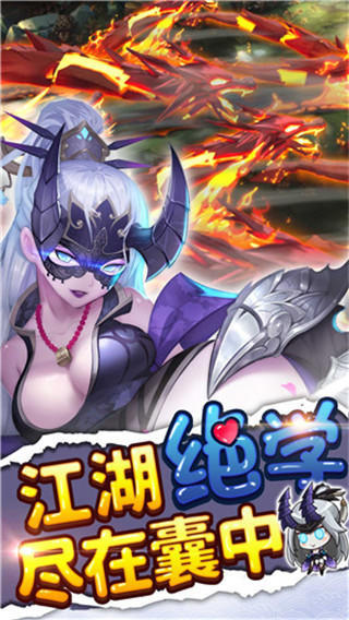 紳士江湖破解版是一款武俠題材的動作rpg手遊,該遊戲的畫面十分的驚豔