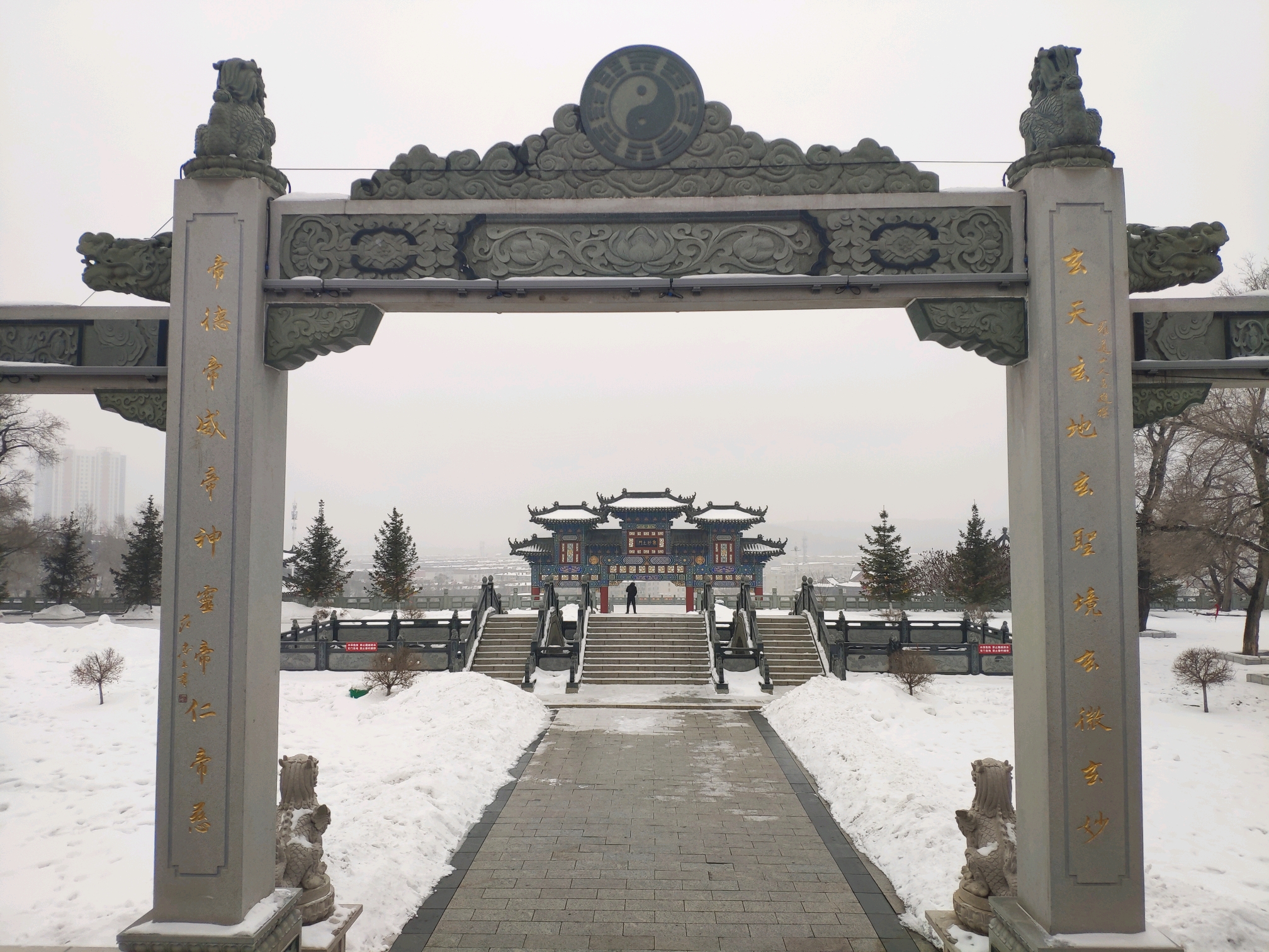 吉林市玄天领玄帝观