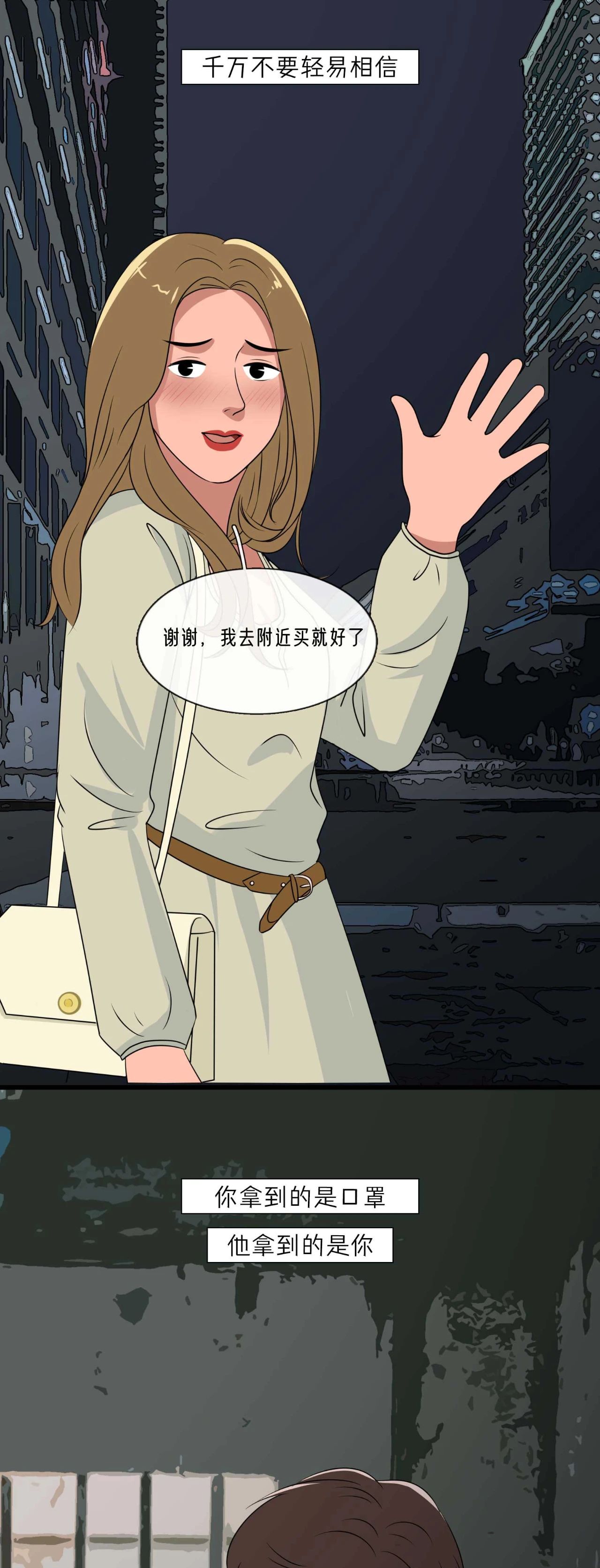 毁掉一个女生的全过程曝光7