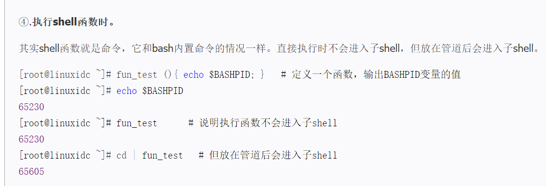 Linux之shell脚本自动化编程二 Bash脚本混合编程和子shell Bili 的博客 Csdn博客