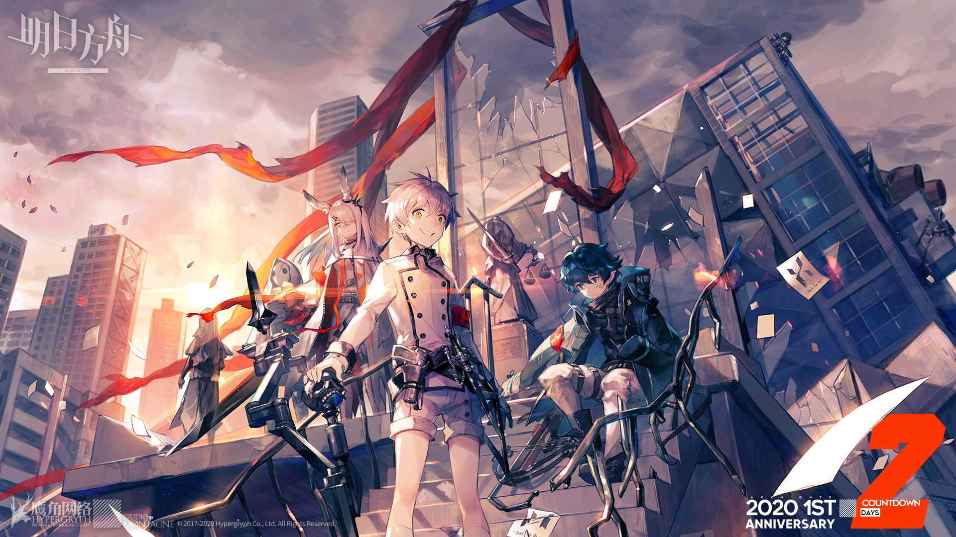 【明日方舟】在泰拉的穿越者（五十）风雨前 - 哔哩哔哩