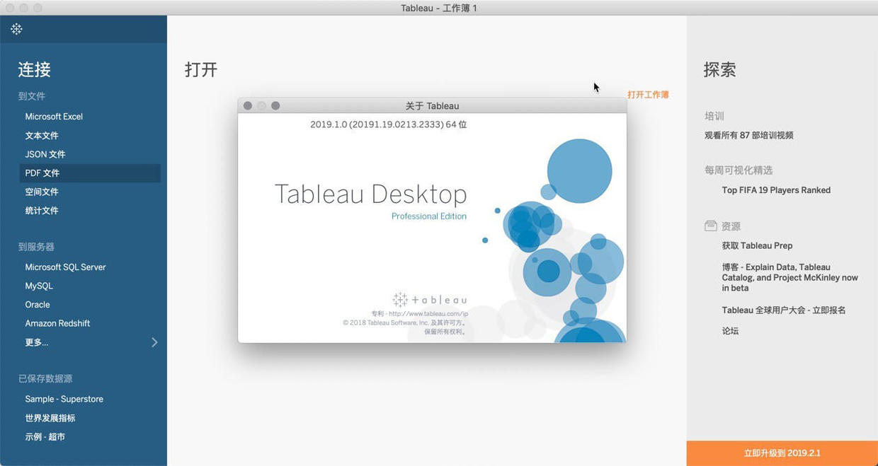 tableau desktop for mac