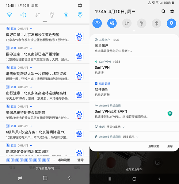 三星Oneui到底有什么变化