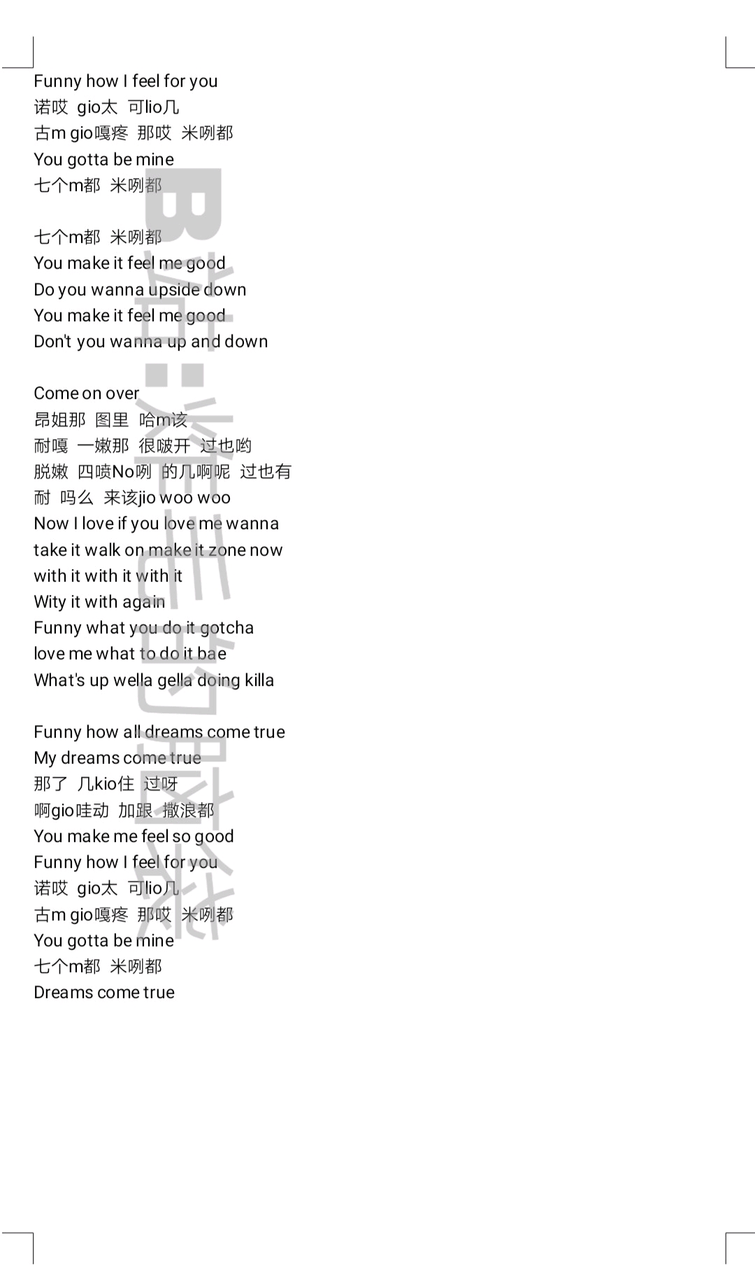 【Dreams Come Trueaespa】音译歌词 哔哩哔哩