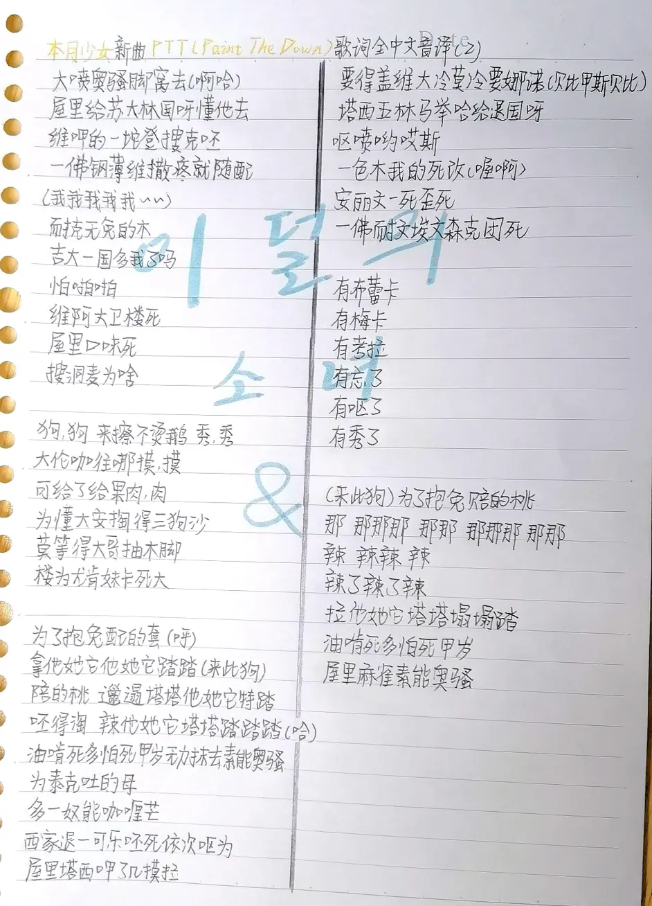 杨志良 开除说 完整对话曝光网友直呼 他说错了吗