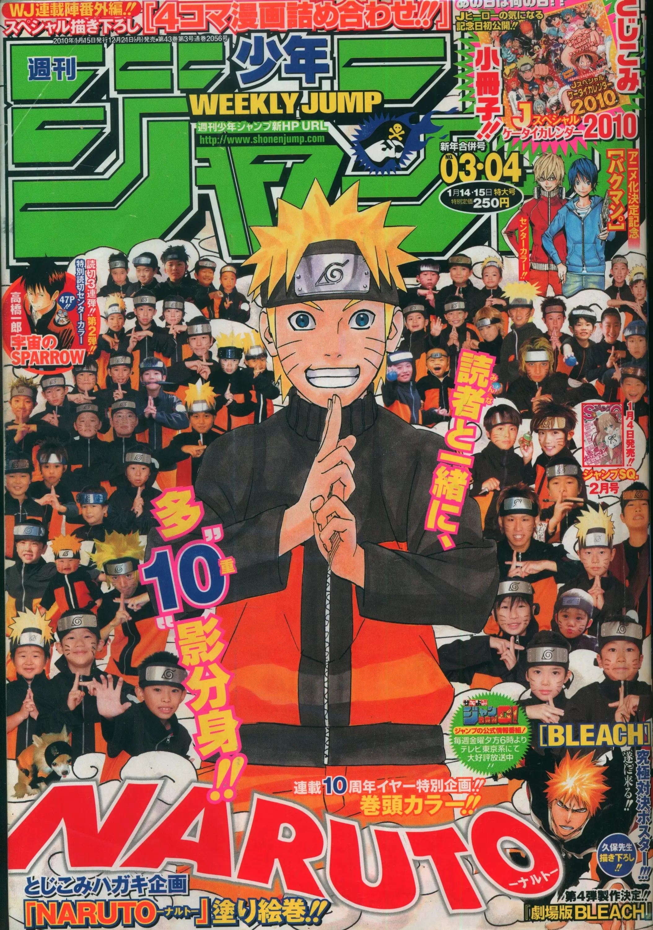 火影忍者 少年jump周刊 全封面 - 哔哩哔哩