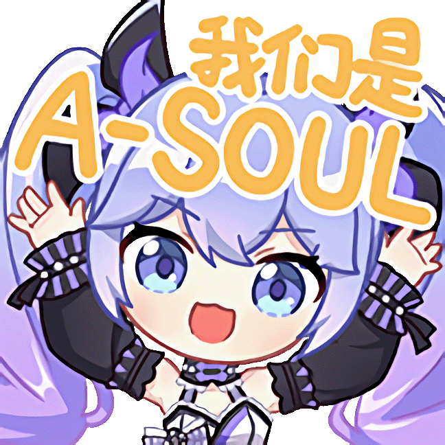 向晚二期装扮表情包透明背景 - 哔哩哔哩