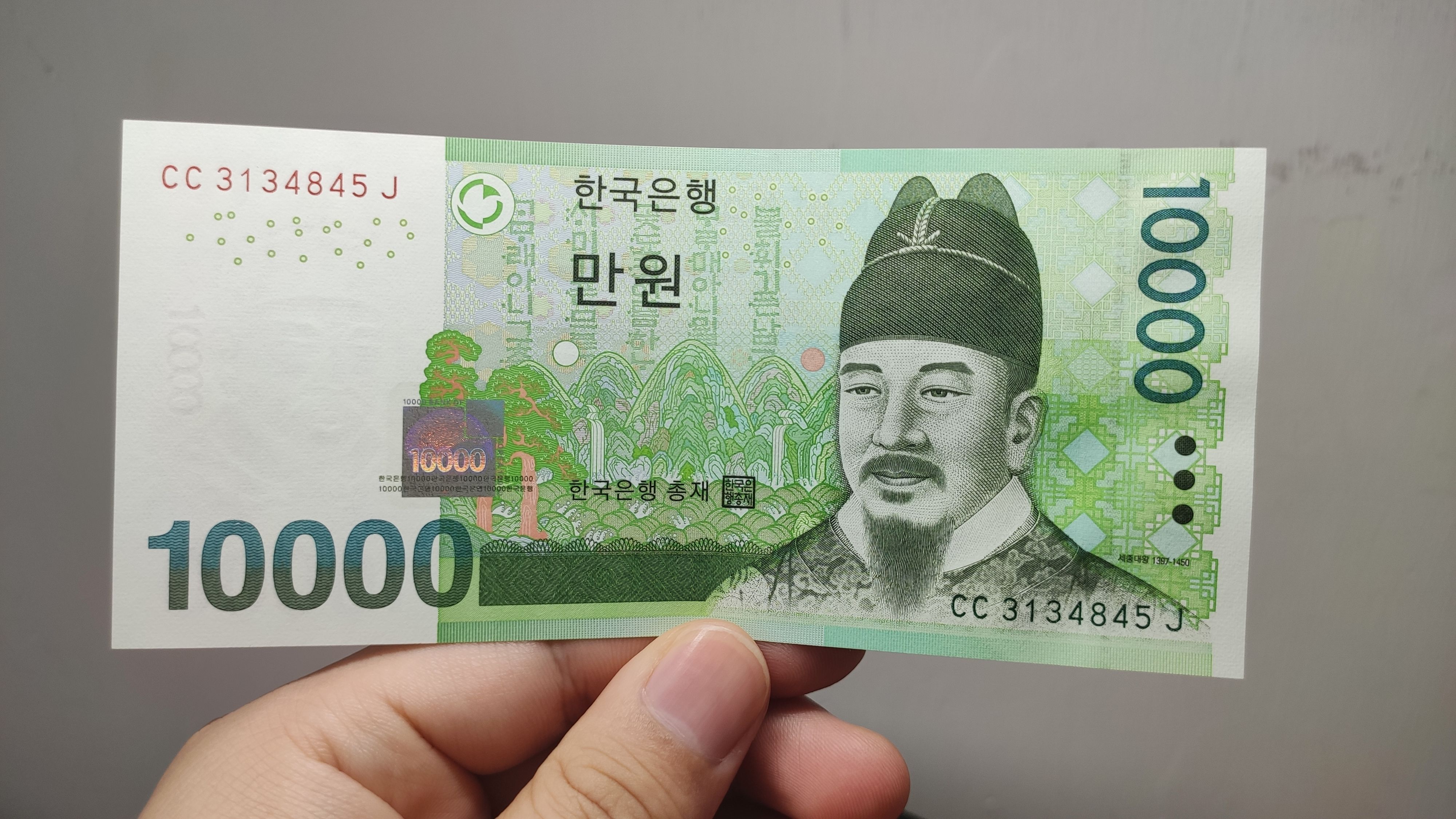 韩币（韩国现流通货币）_摘编百科