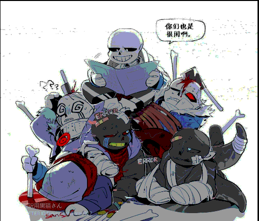 最先赶到的是是sans,结果他还没站稳一大堆人(骨)就过来,这个场面.