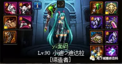 格蓝迪搬砖最强职业-缔造者搬砖个人攻略分享