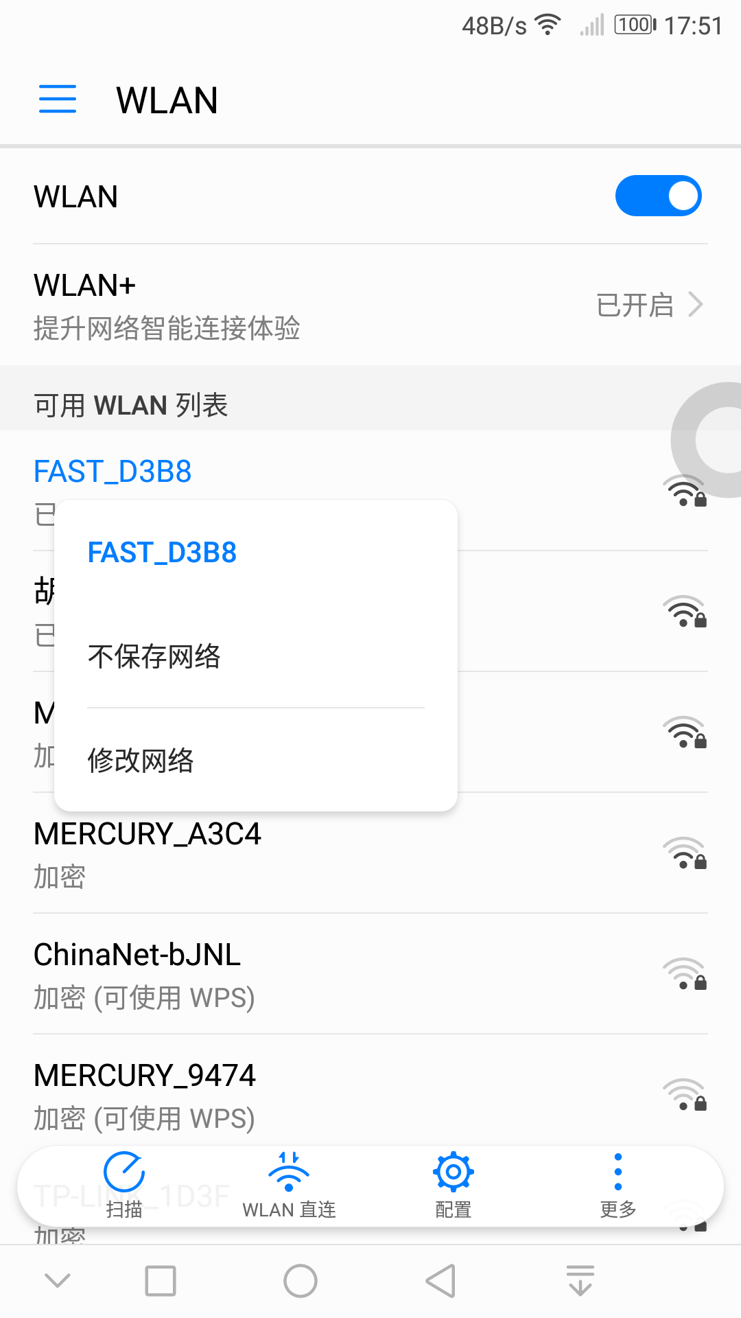 手机上p站的方法