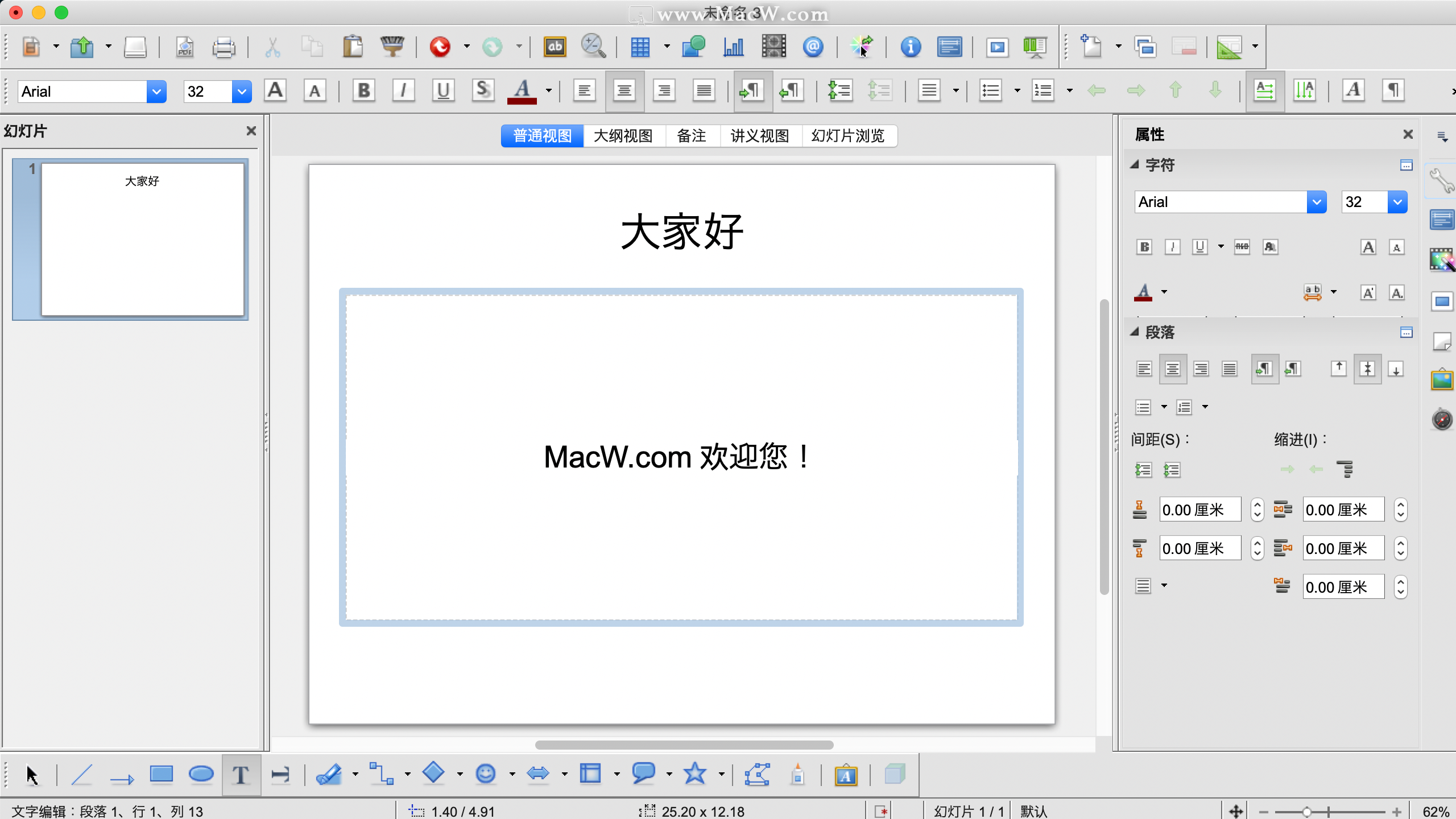 neooffice for mac 10.6.8