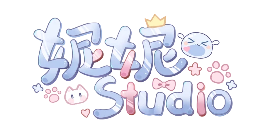 妮妮studio个人势互助企划招募第二期