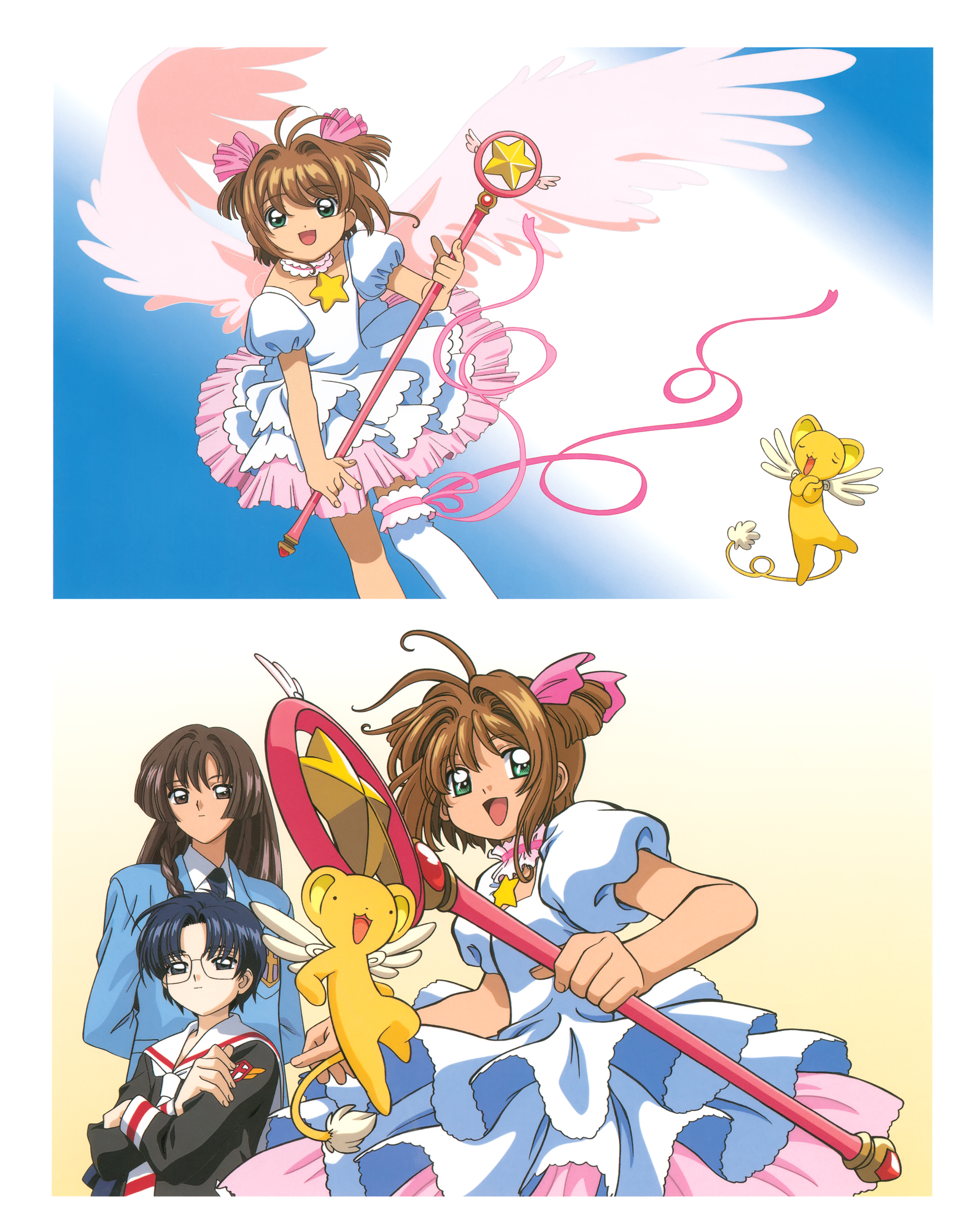 [CLAMP]Cheerio! 3 魔卡少女樱官方画集