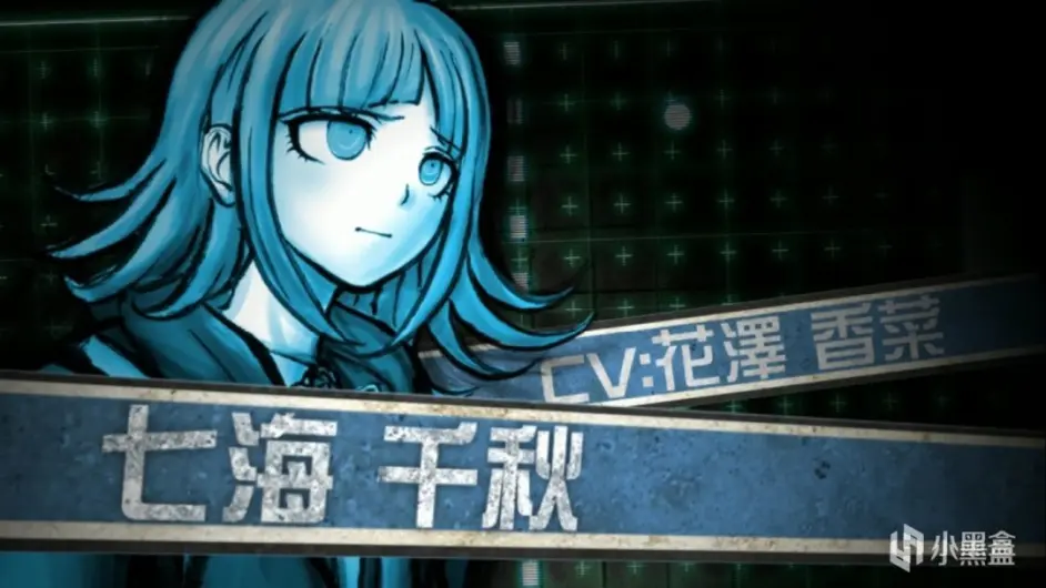 弹丸论破 解析 关于七海千秋的人物争议 哔哩哔哩