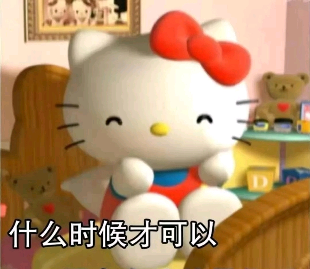 Hello Kitty表情包 - 哔哩哔哩