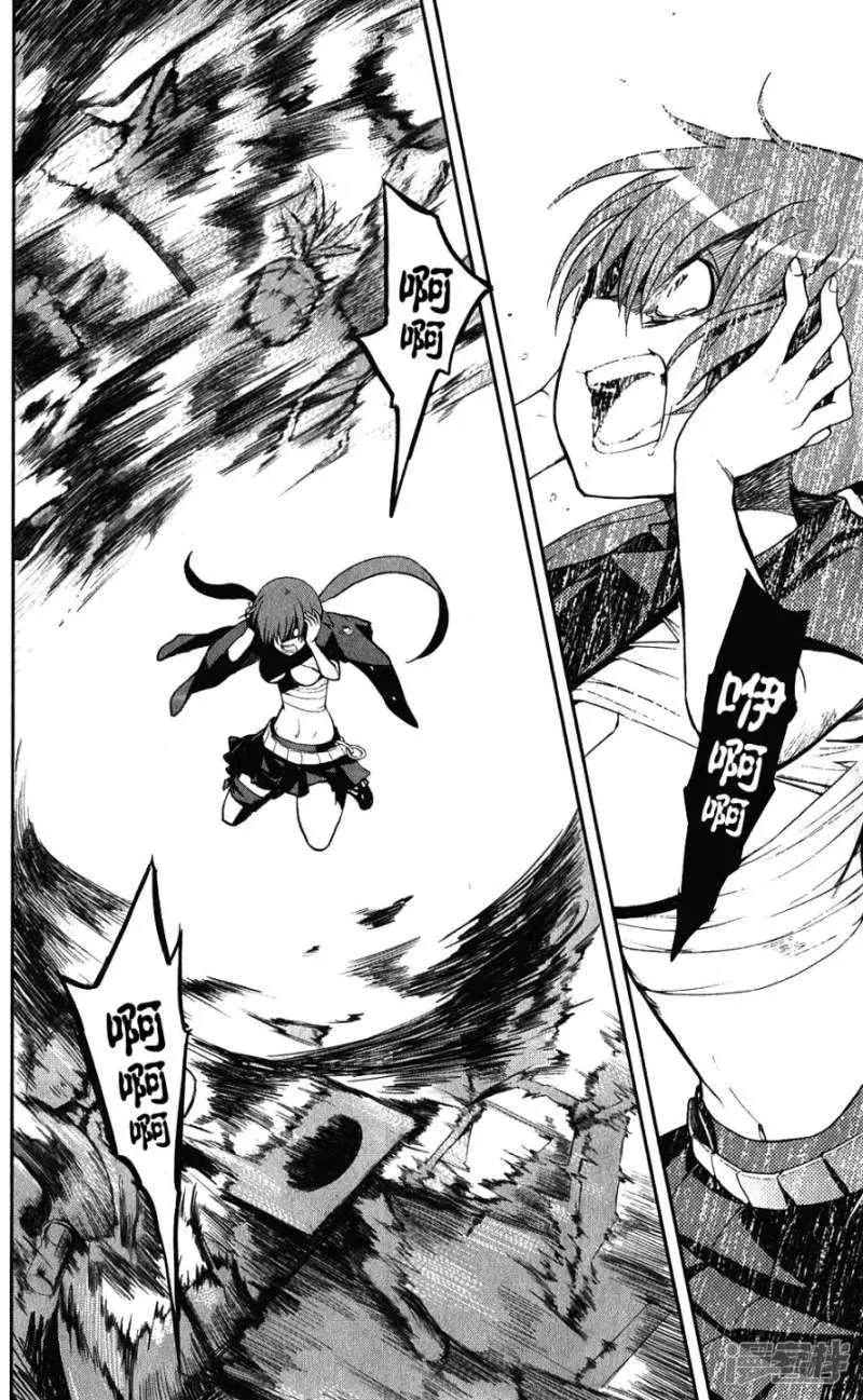 魔法禁书目录 空间移动 Vs 坐标移动 哔哩哔哩