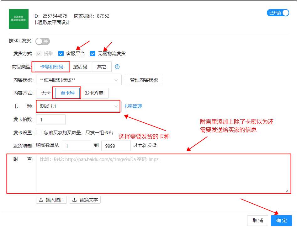 自助发卡平台：开启高效办公新时代
