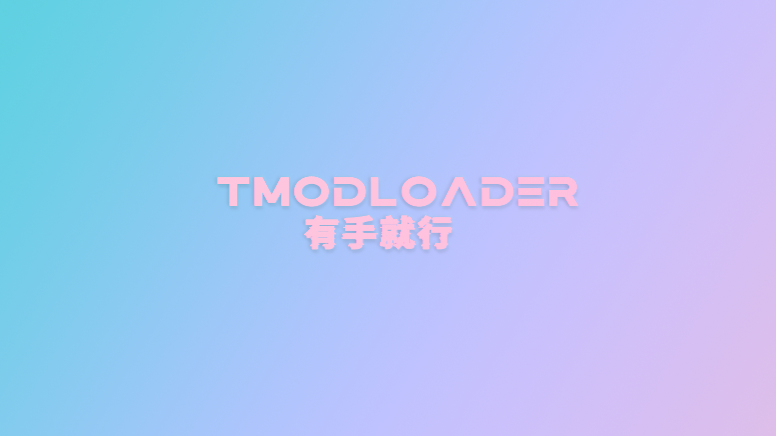  tmod tmodloader 1 4 3 6 