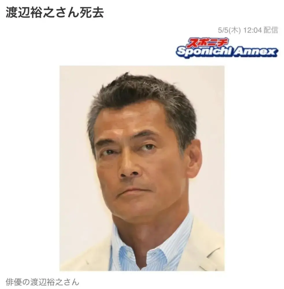 假面骑士牙王演员去世.曾出演过盖亚奥特曼 - 哔哩哔哩