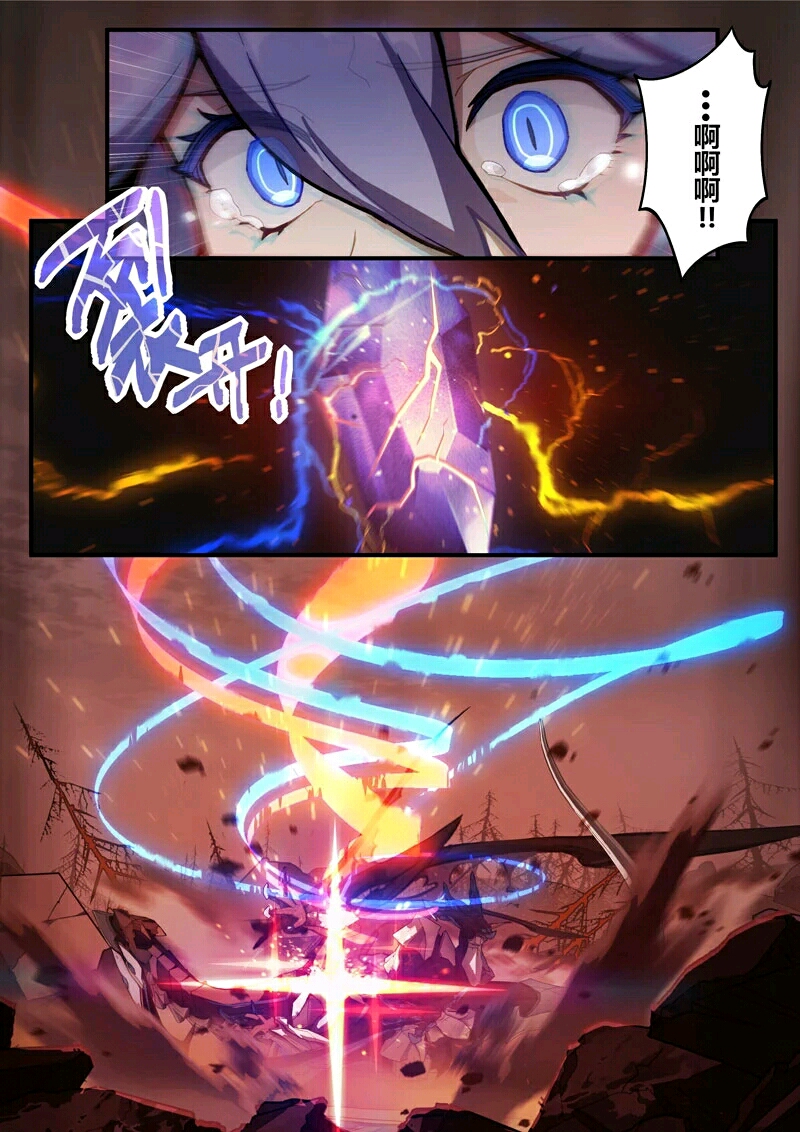 崩坏3崩坏兽图鉴第三期审判级崩坏兽天灾审判如降神罚