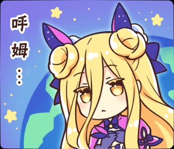 《约会大作战》的表情包