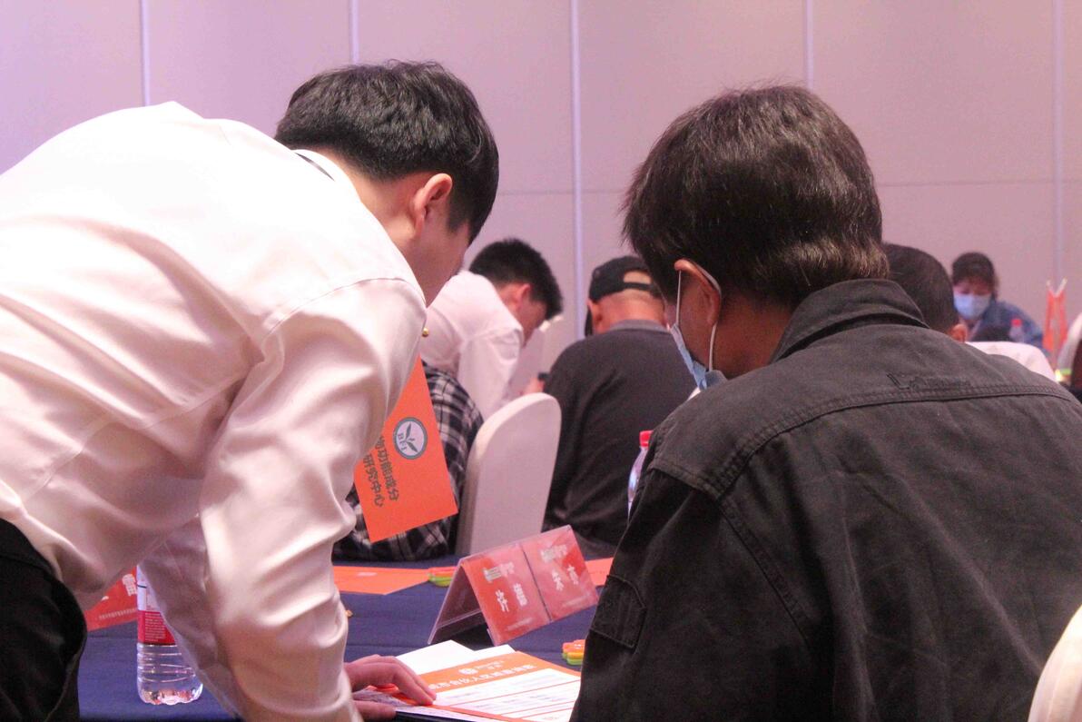 美好生活·赋能未来，荩美招商大会圆满落幕 - 哔哩哔哩