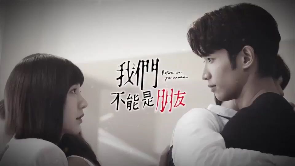 “三观不正变态剧”《我们不能是朋友》：一部日剧+韩剧 结合体的泥石流台剧热播中！ 哔哩哔哩