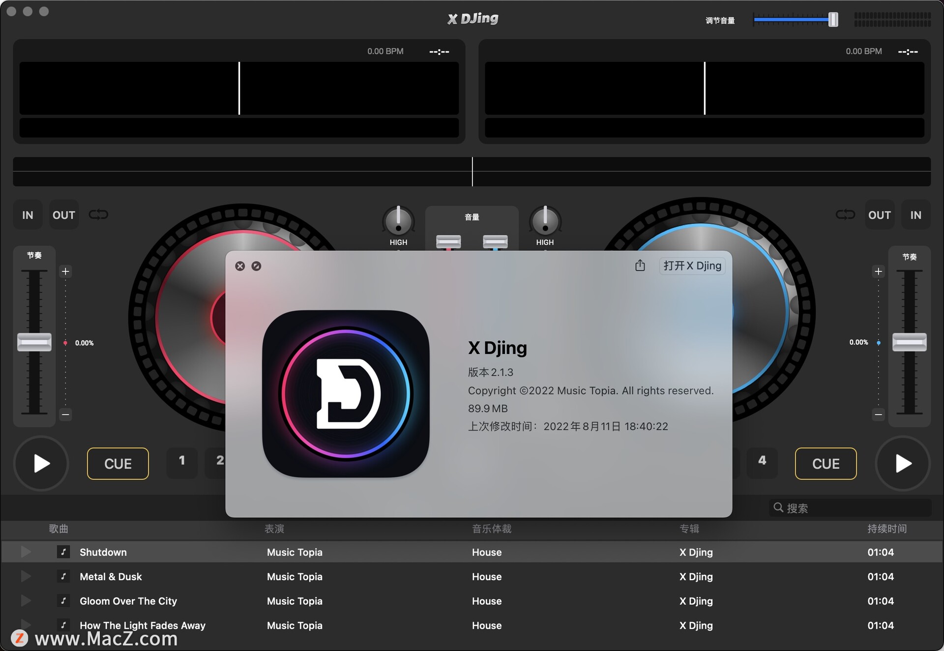 X Djing Music Mix Maker Mac(DJ音乐制作软件)直装版 哔哩哔哩