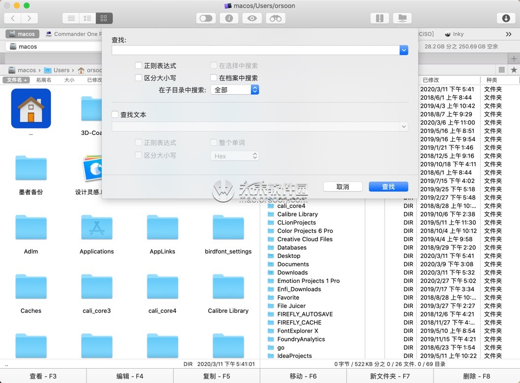 commander one pro mac commander one pro mac