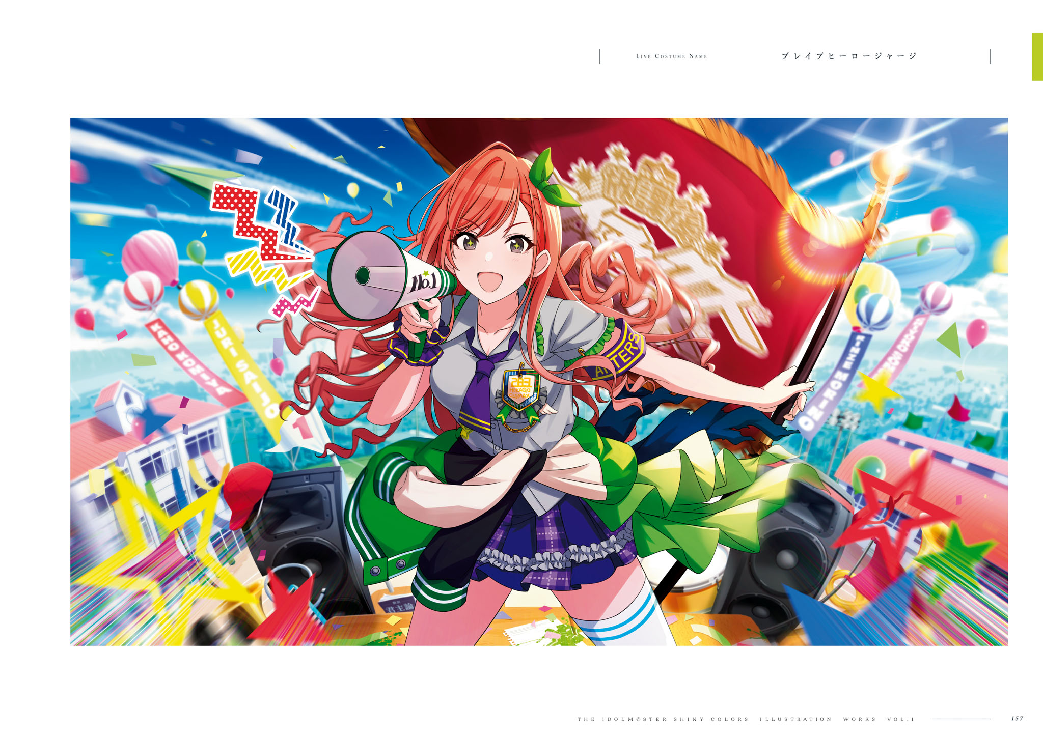 【画集】THE iDOLM@STER: Shiny Colors Illustration Works Vol.1（下）