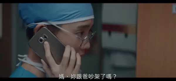 冬天花园cp 感情未爆弹 网分析背后隐藏秘密 跟女方家庭有关 哔哩哔哩