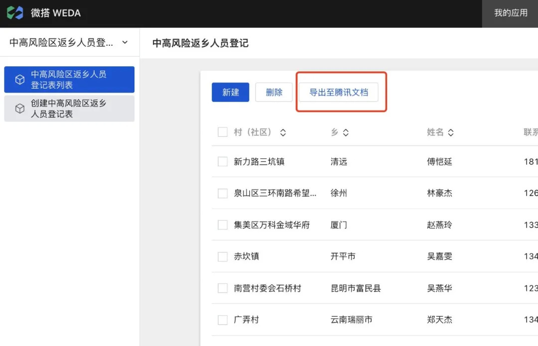 企业官网定制:构建品牌形象的新篇章