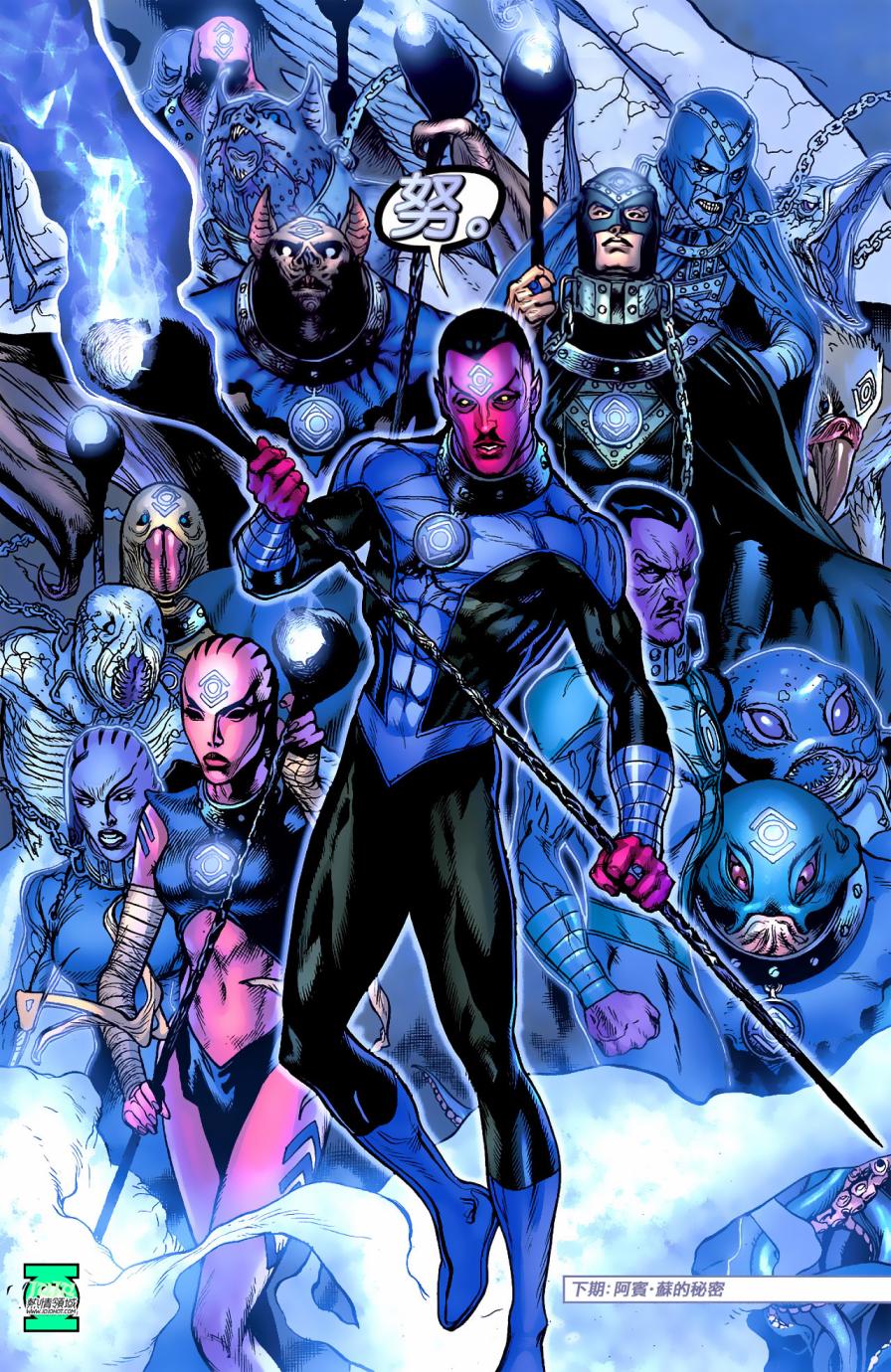 【美漫中的经典反派第一期上】反派英雄塔尔·塞尼斯托