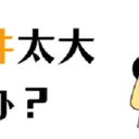 录屏文件太大怎么办？您可以这样做！