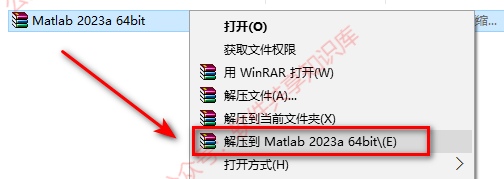 Matlab 2023a 中文版 下载安装及永久激活教程！ - 哔哩哔哩